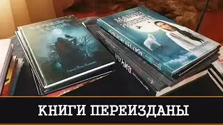 КНИГИ ПЕРЕИЗДАНЫ  | СЕКРЕТЫ ДРЕВНИХ ЗНАНИЙ | ИНГА ХОСРОЕВА | ВЕДЬМИНА ИЗБА