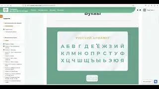 Новая платформа ЦПСО