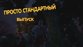 Я ДУМАЮ ВАМ НЕ ПОНРАВИТСЯ