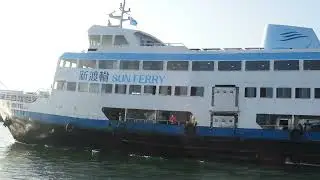 M/V XIN FEI 新飛 (香港船廠三層船 Hong Kong Shipyard Triple–deck ferry) berths Cheung Chau Ferry Pier 靠泊長洲渡輪碼頭