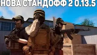 Обзор новой карты Z9 СТАНДОФФ 2 0.13.5 ОБНОВЛЕНИЕ!