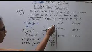 T.N. 11th Maths Trigonometry - Example 3.8