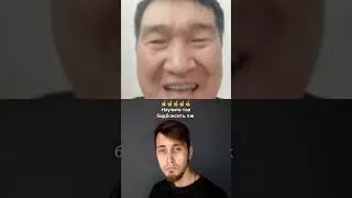 Нормально стелит 🤣