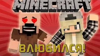 Если бы у НОТЧА была ДЕВУШКА - Minecraft Machinima