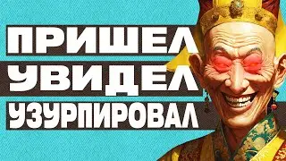 ВАН МАН: ИМПЕРАТОР КОТОРОГО НИКТО НЕ ЛЮБИТ. [ИСТОРИЯ КИТАЯ] 