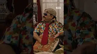 لا تتدخل وليدي 😎 