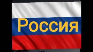 Ich bin ein russe guten tag