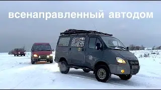 MOTORHOMES from SABLE all options, there is a hard one