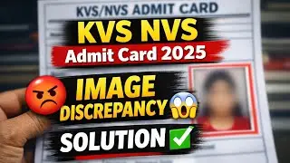 KVS NVS Admit Card 2025 Download | Image Discrepancy समस्या कैसे ठीक करें?