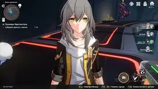 Honkai: Star Rail Боевая разведка 3 PoV Stelz