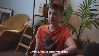 Почему родители выбирают ALMAMAT?