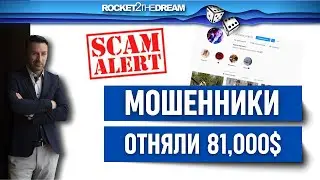 Развод в телеграмм канале КриптоSTAR. Мифический трейдинг