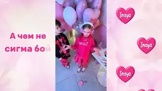 КАРАОКЕ трека INAYA - PINK BOY  💗💗💗