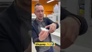 Смартфон Шедевр за 60.000₽ 
