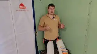 Стеклохолст: незаменимый помощник в ремонте и отделке!
