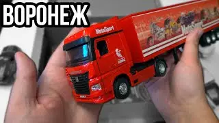 🚚 КАМАЗ из Воронежа! В посылке от подписчика