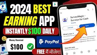 SurveyMagic App Real Or Fake | Best Survey Apps For Money | Take Survey For Cash | Survey Magic App