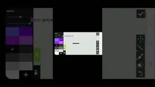 Рисую стикманов 1 Часть