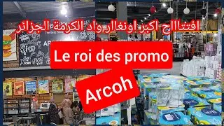افتتاح أكبر اونغاار يببيع كلش في واد الكرمة الجزائر العاصمة le roi des promo