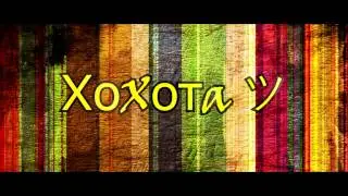 Тест на психику:D засмеешься, лайк, подписка ツ