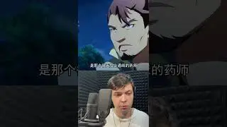 Тот кто научит тебя - как быть человеком! (с) Бай Сяочунь #аниме #дунхуа #shoker #бэкстейдж
