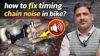 Bike me taimig chain dalne ke bad chain se awaj aye to kaise sahi kare