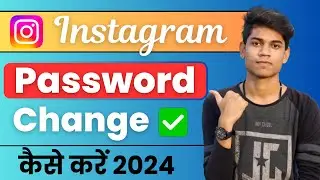 Instagram ka password kaise change kare | How to change instagram password | Insta password Change