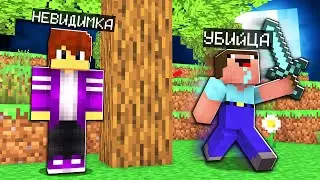 Я ВЫЖИВАЛ КАК МОГ ЦЕЛУЮ ИГРУ В МАРДЕР МИСТЕРИ!11!