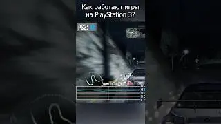 Как работают игры на PlayStation 3?