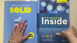 두 권의 영문법책을 한권으로 끝내면서 기초까지 다지려면 어떤 책 조합이 좋을까?! 
