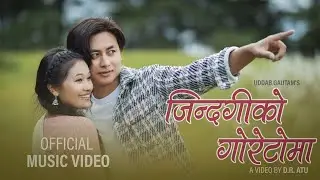 Jindagi ko Goretoma - Rachana Rimal l D.R.Atu l Uddab Gautam l Ft Nagma Shrestha & Ganeshman Ghale