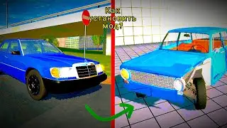 Как установить мод на игру SIMPL CAR CRAS? Устанвка мода на  SIMPL CAR CRASH