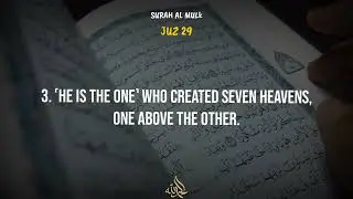 MUST WATCH : MEANING OF SURA MULK - AUDIBLE QURAN