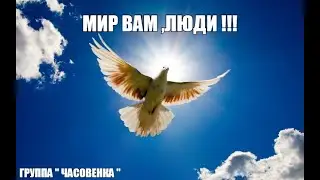 "Всего- то навсего  полюби!"