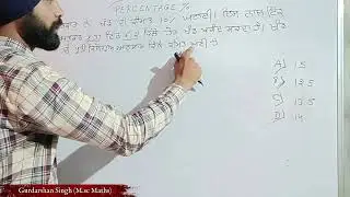 Percentage / Maths / Video-3 / Psssb Board / Punjab Police