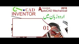 installation autocad 2018