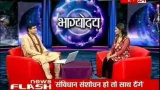 Bhagyaodya -Part 1 (19/12/2011)