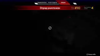 Apex Legends. Solo Ranked k/d 2.4. PS4