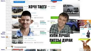 Валакас ищет таету в пожилых интернетах