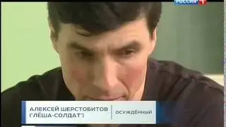 Лихое время 90 х  Киллер Леша Солдат  Сенсационное интервью