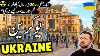 Ukraine Travel vlog | History and facts about Ukraine | یوکرین کی سیر  | #info_at_ahsan