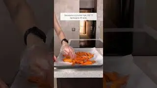 Как запечь батат? 