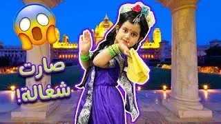 جبنا منى الشغالة الهندية🙈 الجزء الاول
