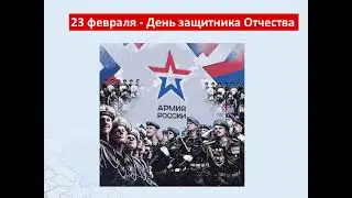 АРКТИЧЕСКИЕ ВОЙСКА