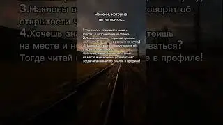 Тгк в профиле #темнаяпсихология #манипулятор #саморазвитие #психология #рекомендации #отношения