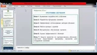 Целеполагание
