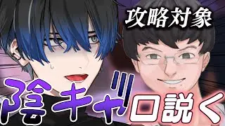 【陰キャラブコメ】陰キャと情熱的な恋愛をします【青桐エイト/ネオポルテ】