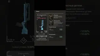 Легендарная заточка фамаса (почти) #stalcraft #minecraft #shorts #stalcraft #сталкрафт