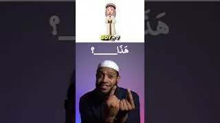 Guess the Arabic word Ep. 13 | Arabic Quiz