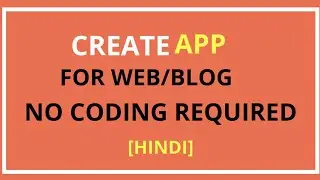 Banye apne website/blog ke liye app no coding required (hindi)